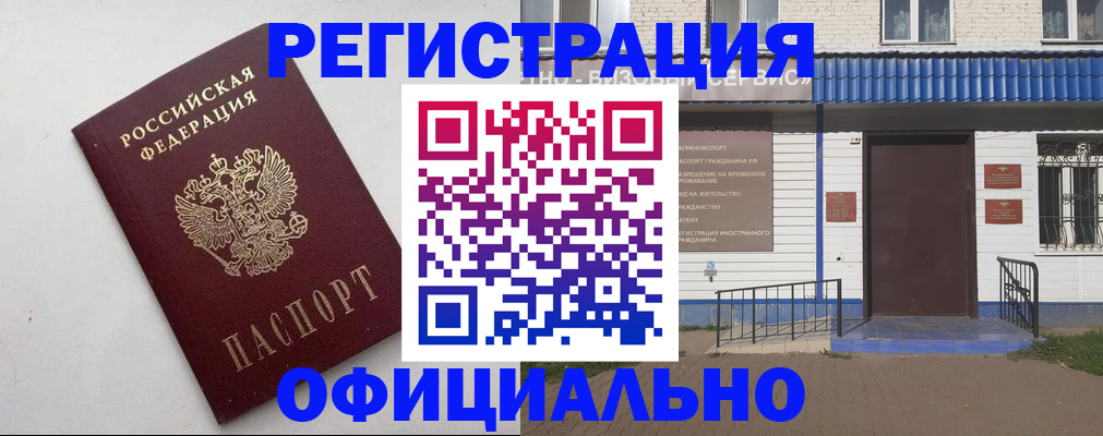 регистрация для школы в Елабуге